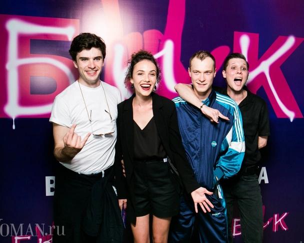 Александр Петров поддержал Стасю Милославскую на премьере фильма Бык с ее участием