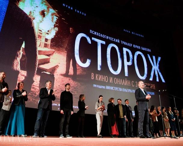 Гоша Куценко Алла Юганова Анастасия Рогозина и другие селебы посетили премьеру фильма Сторож